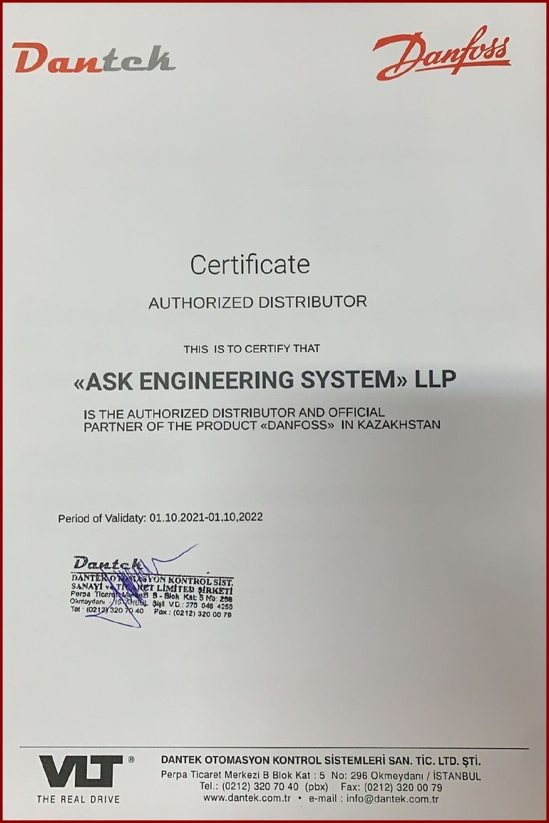 ASK Engineering System